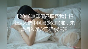 【新速片遞】酒店约炮极品身材的美女同事各种姿势爆插她的大肥鲍完美露脸[3090M/MP4/24:38]