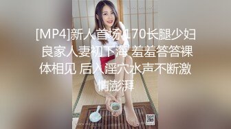 【爱神传媒】emky-007 玩弄性幻想的美女治疗师-宋南伊