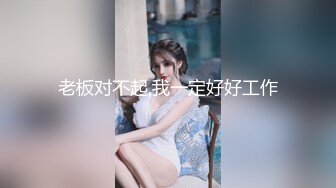 【翘臀人妻】苗条淫妻约单男做爱与老公XO，漂亮小少妇，如此娇妻怎么也舍得贡献出来！(3)