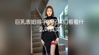 越南网红杜陈映偷情门事件 偷吃闺蜜老公 结婚时还是闺蜜伴娘 9分钟完整视频！