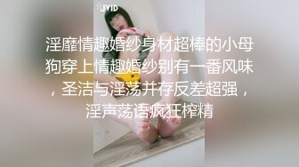 七月最新流出厕拍大神给KTV送啤酒偷偷潜入女厕偷拍前蹲T裤妹从水箱里弄出水来洗私处把设备沾上水了