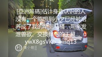 大师尾随偷拍吊带低胸裙气质美女..多次捂裙子仍被抄底骚丁字裤宽松白裙气质美女性感翘臀浅黄内夹成丁字裤