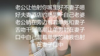 老公让他射你嘴里好不妻子嗯好夫妻酒店约单男干自己老婆老公躺在旁边看着单男和妻子舌吻干到高潮让单男射在妻子口中自己混着单男的精液也射在妻子口中