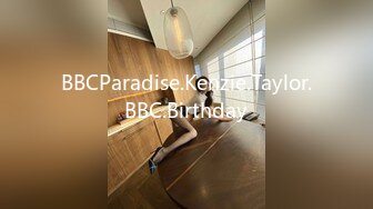 BBCParadise.Kenzie.Taylor.BBC.Birthday