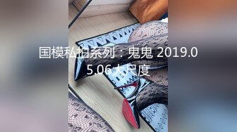 【全網首發】【稀缺】【一字馬女神