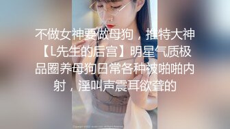 【龙一探花】连续约两个小少妇，大长腿情趣制服诱惑，沙发啪啪还是人妻最懂男人，做爱投入配合一脸陶醉表情