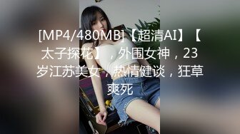 这极品大奶熟女叫的太销魂啦-气质-眼镜-熟女