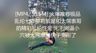 尤物级美女上司训斥下属这大奶子饱满鼓胀还有丰满撩人娇躯抓住机会抱紧猛力亲吻揉捏啪啪狠狠抽插碰撞