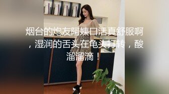 邪恶的房东暗藏摄像头偷拍 身材不错的少妇洗澡