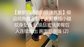 [MP4/325M]1/30最新 骚女技师和炮友展示抓龙筋全套服务乳夹用屁股磨VIP1196