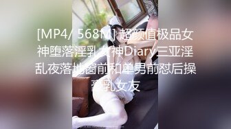 XKG230 星空無限傳媒 海后女王足交帶來的極致體驗 星空露露 露娜