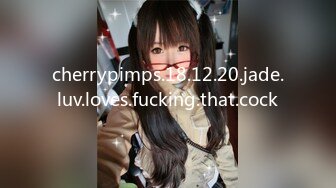 cherrypimps.18.12.20.jade.luv.loves.fucking.that.cock