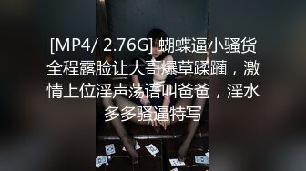 疫情不出门 真实约操寂寞难耐白嫩美少妇 主动骑乘 无套顶操 第一人称特写猛操 近距离抽插特写 高清1080P版