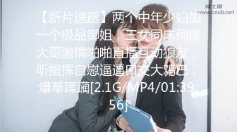 大奶妹子 搞我两下不行了你烦就喜欢干摸不搞我 你没力气啦 使劲搞快点 身材丰满很骚很可爱的纸妹被操