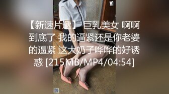 《最新顶流✅重磅》高人气PANS极品反差女神小姐姐【果汁 饭团 KIKI 李默 小宁 思思】私拍露奶露逼风情万种挑逗对话亮点 (3)