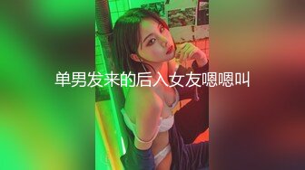 【新片速遞】&nbsp;&nbsp;✨✨✨【佳佳小宝贝】长相超甜萌妹子开始上道具 尿量还不小 ~！✨✨✨--年轻真好，这刚刚发育成熟的身体[2670MB/MP4/01:05:00]