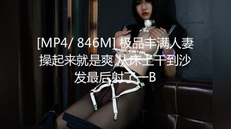 《云盘高质✿泄密》露脸才是王道！云南某医院漂亮小护士各种淫荡私拍，工作期间肛交露出自摸洗澡与炮友啪啪，相当大胆开放极度反差