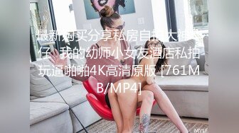 时尚牛仔裤丰满乳房极品身材人妖躺在床上亲吻大屌被操屁眼闭眼享受后门的快感