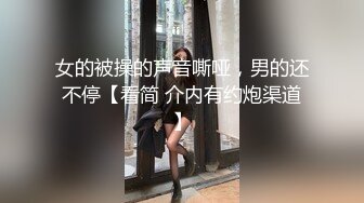 嫩妹cosplay八神重子连身开档黑丝口交足交服侍主人