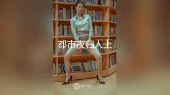 疯狂操性感丝袜熟女-身材-奶子-Pua-屁眼-长腿-特写