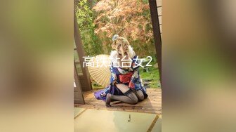 高铁站台女2