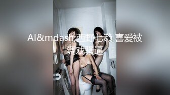 国产AV 天美传媒 TM0109 艳母1 热爱享受的人妻 孟若羽