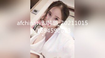 afchinatvBJ韩璐_20211015_1694590653