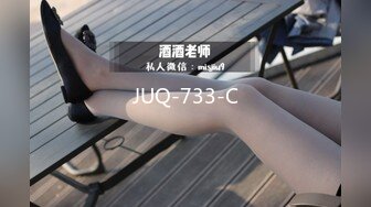 JUQ-733-C