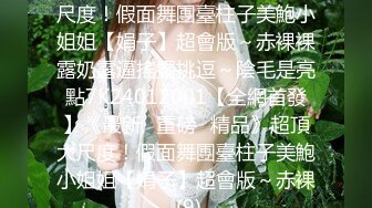 小江疏影露脸性感好身材宅男女神陪你发骚，坚挺的大奶子肥美水多的逼逼，道具激情抽插浪荡呻吟，淫水拉丝[