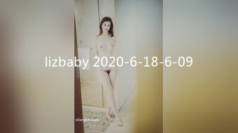 lizbaby 2020-6-18-6-09