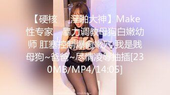 [MP4]STP24410 【爱唱歌的小妹妹】先给大家唱个歌再大秀&nbsp;&nbsp;学过瑜伽身体素质比较好&nbsp;&nbsp;超粉嫩小穴周围长了一圈毛&nbsp;&nbsp;哥哥要不要插进来