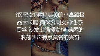 顶级极品美乳，身材爆好的清纯大眼女神 (2)