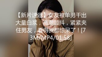 女大生想挑战3P,结果不小心找太多人