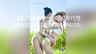 【新片速遞 】 丹麦90年代性教育短片【103MB/MP4/05:42】