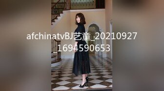 afchinatvBJ艺童_20210927_1694590653