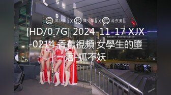 国产AV 精东影业 JD035 我的学生时代