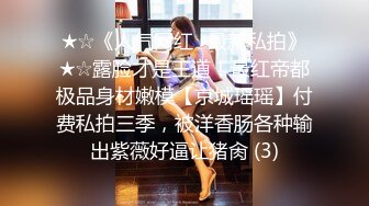 (援交自拍)小隻女傳播妹被富二哥抽插小穴 , 淫聲不斷