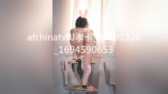 afchinatvBJ孝卡_20190326_1694590653