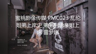 麻豆传媒 MCY0200 被绿帽妻操控的大鸡巴 秦可欣