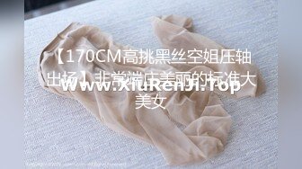 【170CM高挑黑丝空姐压轴出场】非常端庄美丽的标准大美女