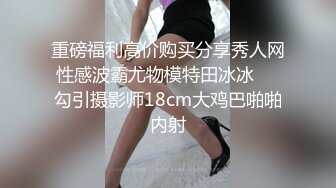 【新片速遞】&nbsp;&nbsp;骚逼四眼女友❤️每天下班回来就要捉住我的鸡儿，一顿吃舔含，感觉有瘾啦❤️太让人上头飘飘欲仙！[130M/MP4:05:29]