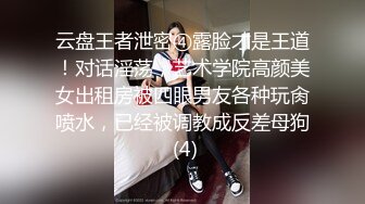 3000一炮，【老王探花】，19岁嫩妹，清纯乖巧听话，一通狂插干得妹子喊疼不舒服了，精采！