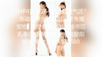 最新2024重磅订阅，大奶翘臀顶级身材，女人味十足OF华人女神funsi私拍②，野战紫薇被大屌洋男友各种玩肏 (7)