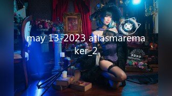 may 13-2023 atlasmaremaker_2