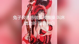 [MP4/ 257M] 约啪26岁极品良家女神气质白领丽人胸大身材好