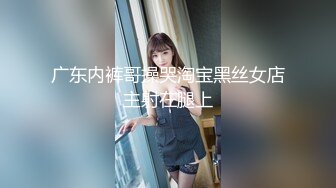 【新片速遞 】 最近严打比较稀有的酒店摄像头偷❤️拍圆润大奶少妇与男雀友打完麻将后开房激情[763MB/MP4/01:05:23]