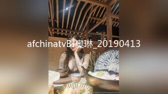 afchinatvBJ奥琳_20190413