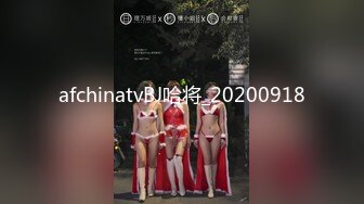 afchinatvBJ哈将_20200918