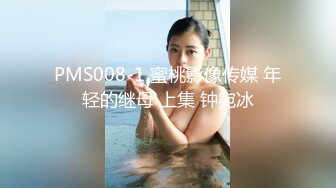 超顶大尺度！假面舞团极品身材美乳性感御姐76号加密版，各种情趣露奶露逼劲曲扭腰顶胯各种挑逗