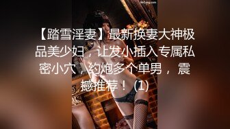 【新片速遞】2022车夫系列未流出精品❤️,变态男在女厕门口尿尿,导致后面好几个极品妹子不敢进来[928MB/MP4/06:27]